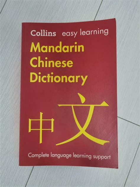 交錯意思|< 交錯 : ㄐㄧㄠ ㄘㄨㄛˋ >Revised Mandarin Chinese Dictionary,。